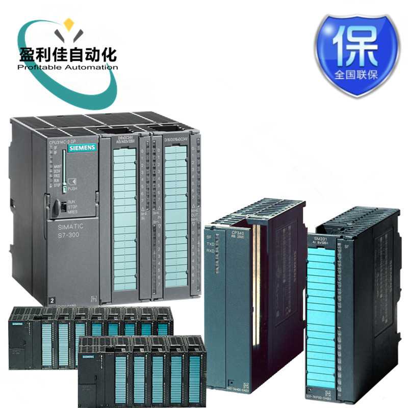 S7300PLC模拟输出6ES7332-5HF00-0AB0扩展模块6es7332-5hf00-0ab0