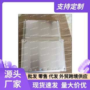 25MM 150 尺寸以收到为准 160 汽车电脑板ECU适用于大众奥迪外壳