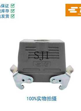 T1280162132-000西霸士SIBAS泰科TE连接器保护罩H16B-TGBH-M32