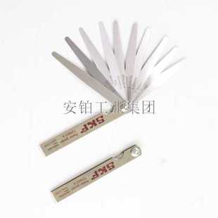 原装 729865B测量轴承游隙调整球面滚子轴承 SKF高精度塞尺729865A