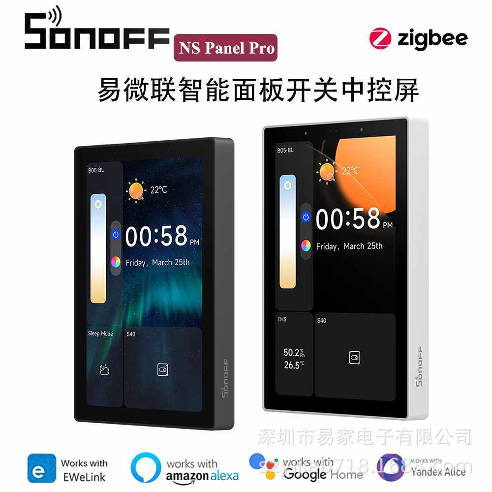 SONOFF NSPanel Pro 易微联智能Zigbee面板开关中控屏带ZB网关