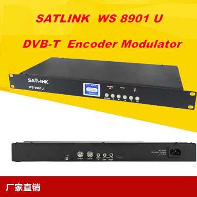 Satlink WS-8901U DVB-T modulator调制器转换