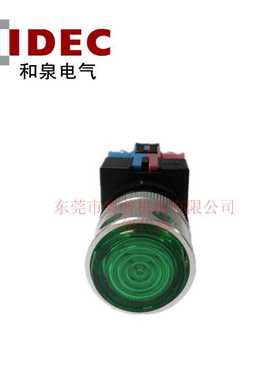 IDEC和泉ALFW22611DG Y 带变压器ALFW21602DR S PW A 按钮开关真