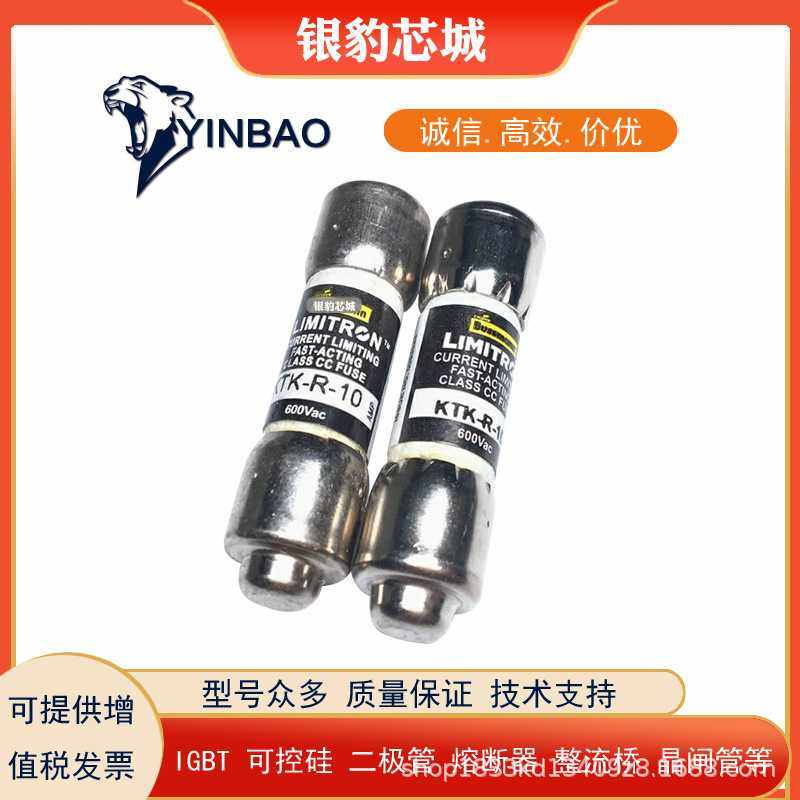 伊顿巴斯曼熔断器BBS-5 BBS-6 BBS-3/4A BBS-1/2A保险丝 断路器,电子元器件市场,其它元器件,淘宝优惠券,粉丝福利购,淘宝优惠卷