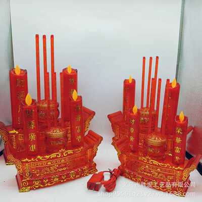 畅易灯饰8311A/8312A/8313A/8314A双龙吉祥电蜡烛LED水晶富贵炉
