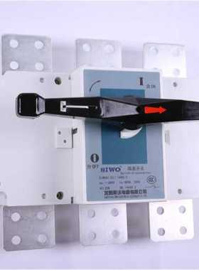 负荷隔离开关隔离开关 沈阳斯沃电器SIWOG1(GL)-1000~3150A/3.4J