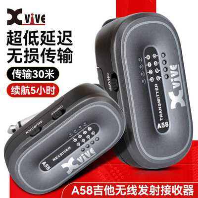 Xvive A58 P58电吉他无线发射接收器乐器贝斯连接线电吹管音频线