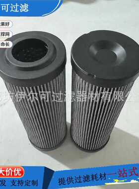 01E.2001.10VG.10E.P互换力士乐滤芯液压油过滤器玻璃纤维折叠