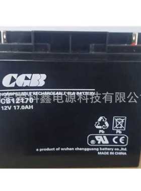 CGB蓄电池CB12170 铅酸免维护12V17AH UPS直流屏