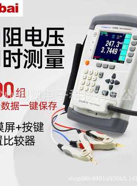 安柏AT525/D手持电池内阻测试仪AT528L便携UPS锂电池检测ATL501B