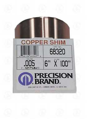 68450   高精度紫铜垫片 Copper Shim Stock