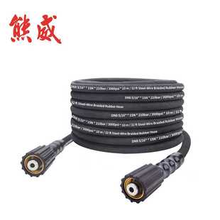 1SN 高压清洗机钢丝编织橡胶软管组件M22 2SN DN8