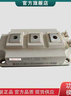 IGBT模块FF300R12KE4     FF400R12KE4   功率模块 一单元1U