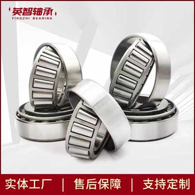 11162/11300 40KC683 NP811212/NP737620 40KW01圆锥滚子轴承