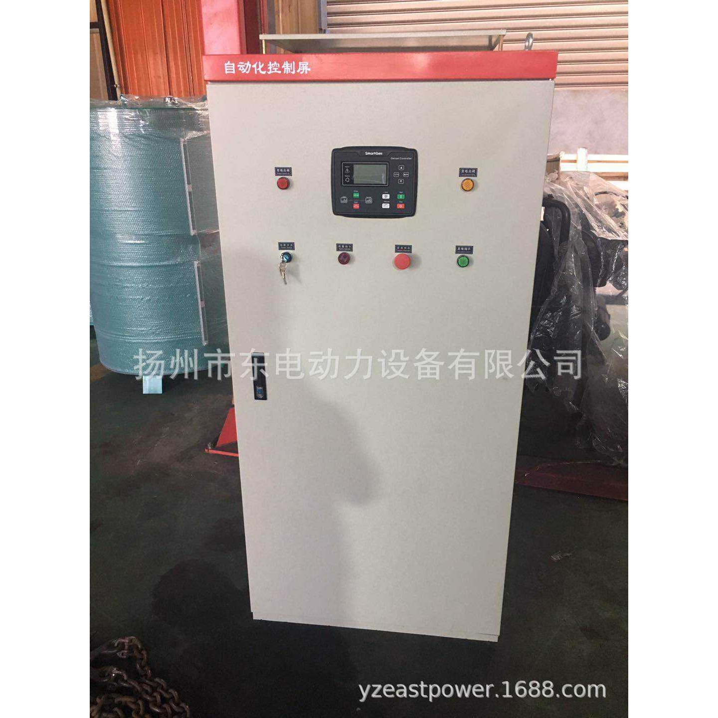 众智HGM6110N控制器全自动 ATS柜 柴油发电机组 双电源自动切换柜