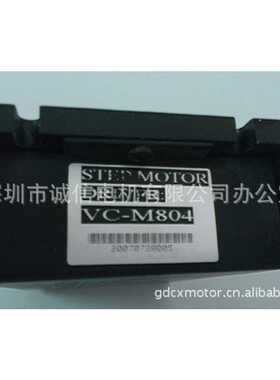 供应 剥线机专用步进驱动器Step Motor Driver B804，VC-M804