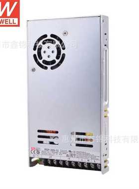RSP-320系列带PFC薄型稳压变压器320W（左右）开关电源3C认证 RSP