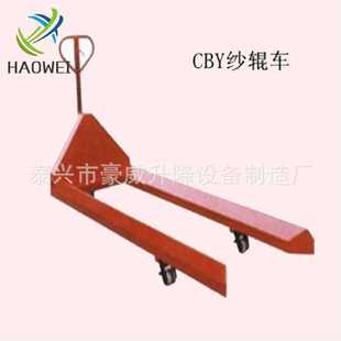 供应1.5T2M长值径1.05M宽纱辊型液压手拉车 手动油压搬运车