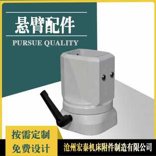 铝合金操作件45 触摸屏柜 操作箱配件 悬臂配件