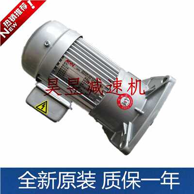 NFSA24055 CFSA24055减速比1:7 MCN明椿刀库马达 立式齿轮减速机