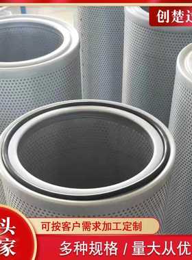 螺杆制冷压缩机SLXA-900/280滤芯 SLXA-800/280油气分离滤芯