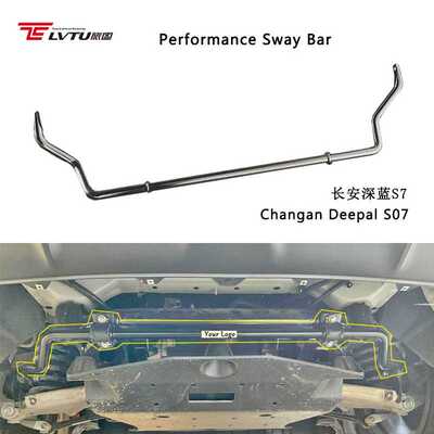 Changan Deepal S07 Rear Sway Bar Adjustable Performance Part