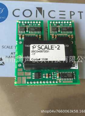 2SC0435T2G1-17 2SC0435T2A0-17 2SD315AI 2SD315AI-17 现货咨询