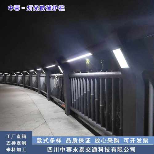灯光护栏LED太阳能现货成都厂家直供来图设计亮化节能