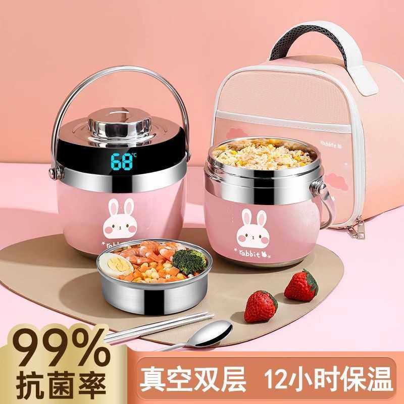 不锈钢超长保温饭盒桶上班族便携小学生专用儿童大容量带饭菜神器,畜牧/养殖物资,畜牧/养殖器械,淘宝优惠券,粉丝福利购,淘宝优惠卷
