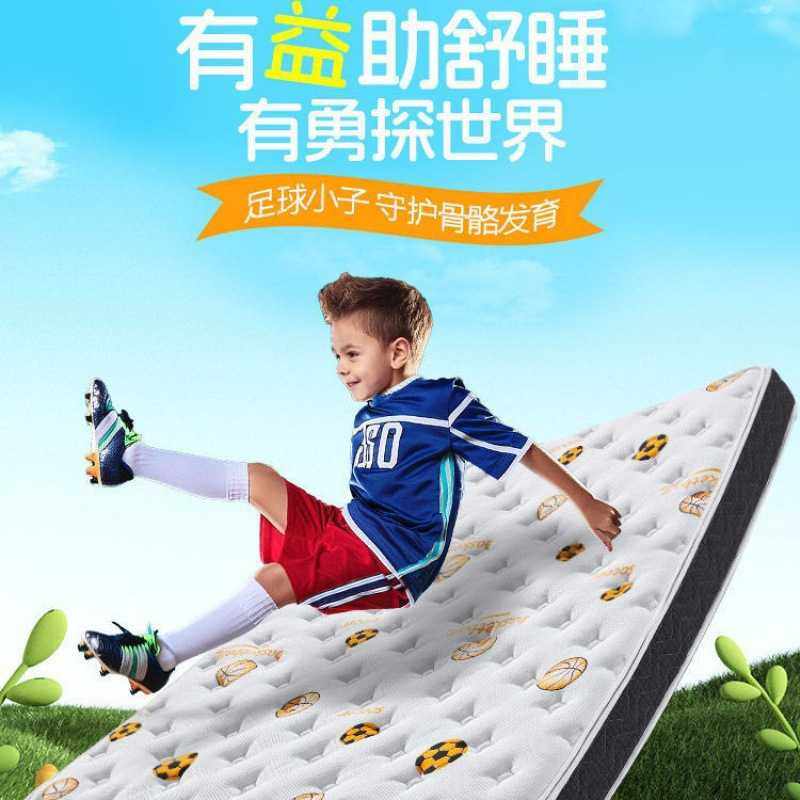 儿童床垫护脊透气青少年小孩3d支撑透气可折叠环保S黄麻椰棕床垫,基础建材,脚轮/万向轮,淘宝优惠券,粉丝福利购,淘宝优惠卷