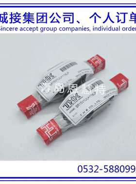 THK微型直线导轨滑块SR15W SR15WM SR15V SR15VM轴承