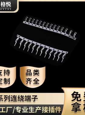 接线端子 hy2.0 hy空接端子hy2.0公母壳配套端子 hy端子 a2008