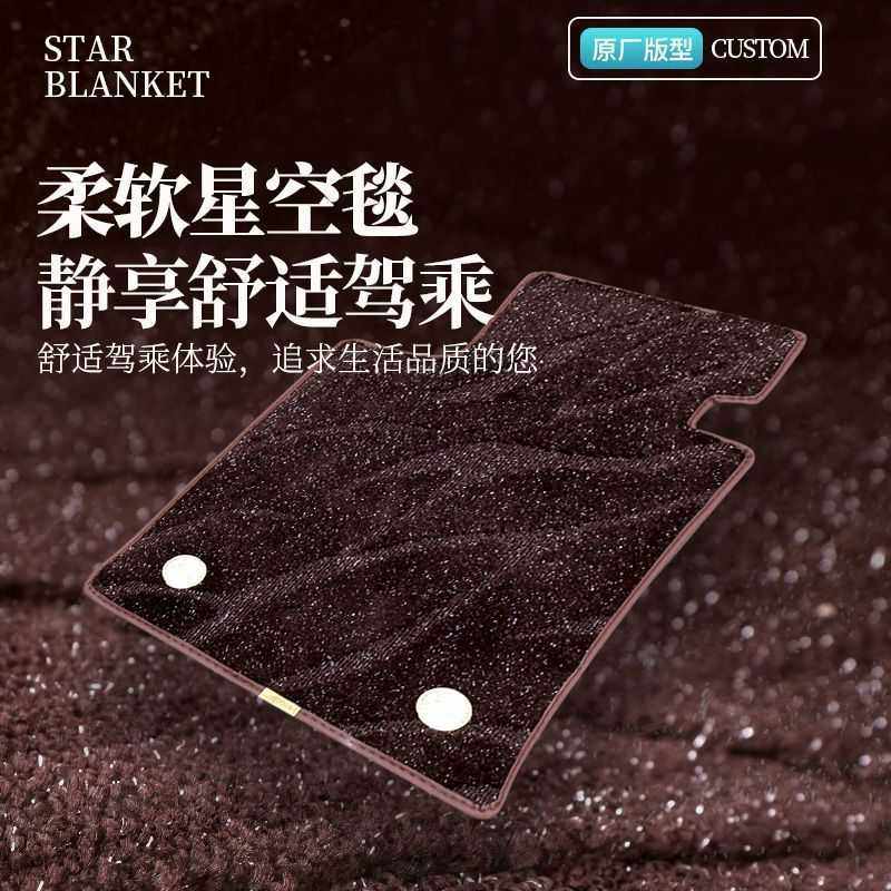 汽车脚垫包围地毯式绒面加厚星空毯上层仿羊绒套环保地垫,基础建材,脚轮/万向轮,淘宝优惠券,粉丝福利购,淘宝优惠卷
