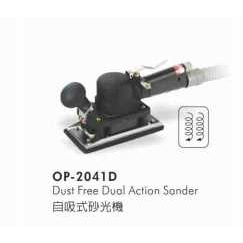 供应OP-2041D气动磨砂机宏斌气动工具
