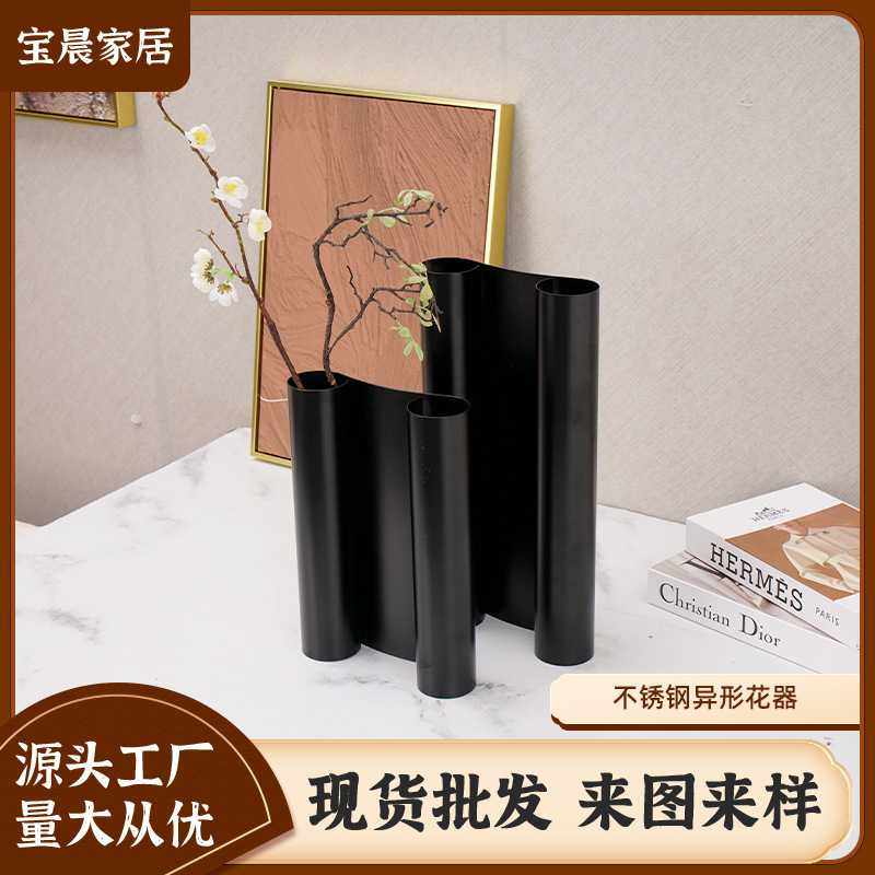 现代简约不锈钢异形花器创意抽象装饰样板房铁艺花插花瓶工艺品,农机/农具/农膜,其它农用工具,淘宝优惠券,粉丝福利购,淘宝优惠卷