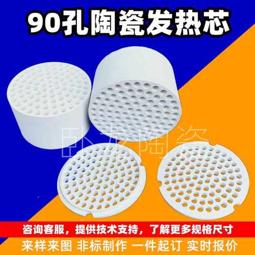 管套单面异形釉水刚玉板异型件瓷眼陶瓷钉钢化炉高频瓷刚玉管