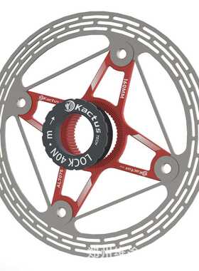 kactus恺途碟片中锁碟片碟刹盘六钉碟片山地车公路车碟片160/140