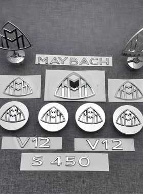 适用于迈巴赫车标S480 S580 S680 GLS480 600立标后标轮毂盖改装