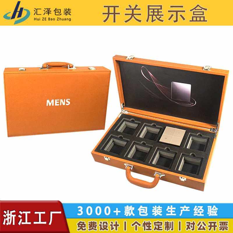 定制开关展示箱pu皮质手提面板收纳盒触摸屏LED灯展示盒,畜牧/养殖物资,畜牧/养殖器械,淘宝优惠券,粉丝福利购,淘宝优惠卷