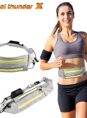 跨境COB夜跑腰包灯腰带跑步灯运动装备腰包led运动腰包健身跑步灯