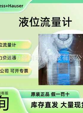 E+H PH计 CPS11E-1244/0 CPS11E-NA7BAA2 CPS11E-GR7BTA2 PH探头