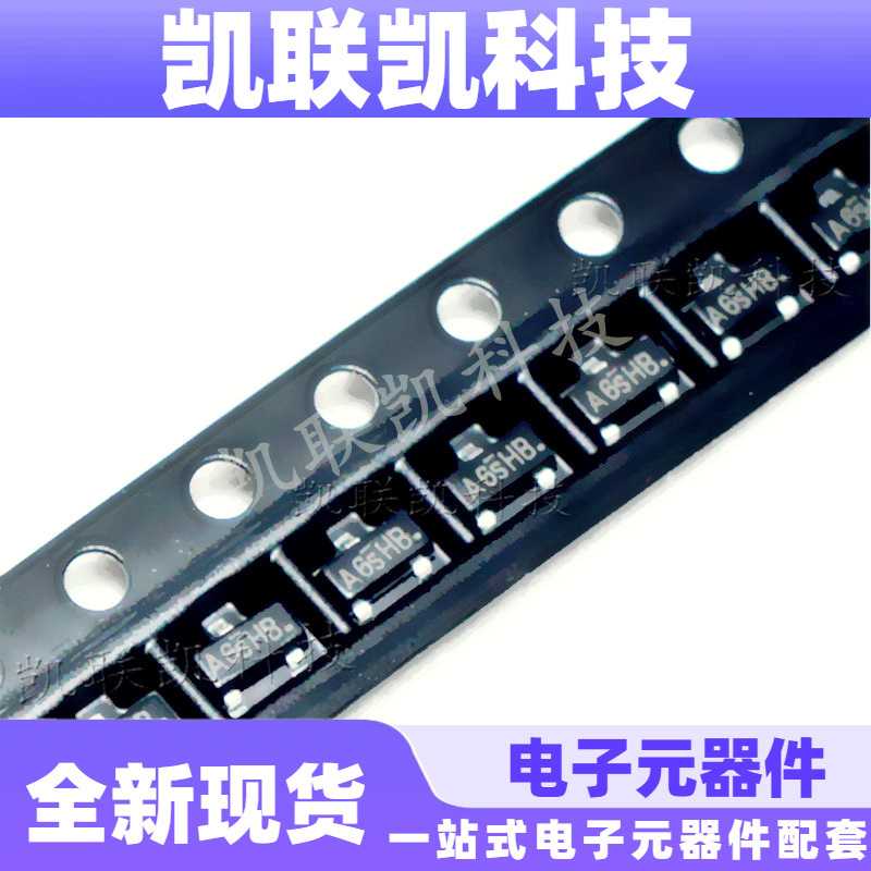 SI2306 丝印A6SHB  贴片2306 SOT-23 MOS场效应管 全新现货