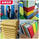 防撞软包幼儿园墙围墙群跆拳道谈话室宣泄室柱子篮球场馆床头坐垫