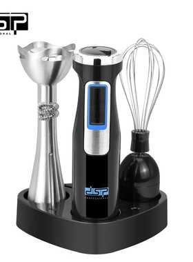 DSP/丹松 家用4和1搅拌机套装黑色搅拌机料理机KM1137
