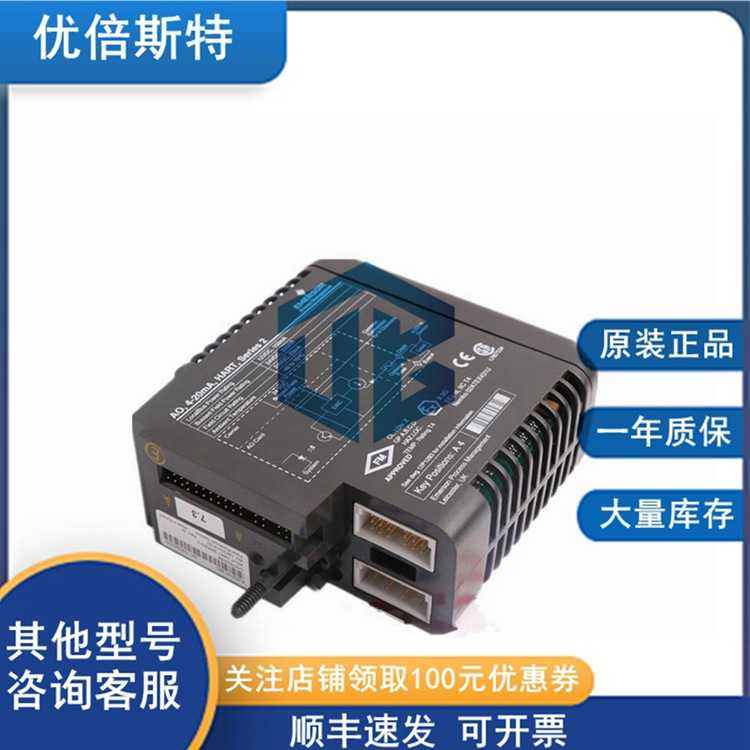 KJ3222X1-BA1 12P2532X092 Emerson 艾默生接口模块