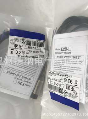 接近开关E2B-M18KS05-WZ-B1E2B-M18KS05-M1-B1 E2B-M18KN16-WZ-B1