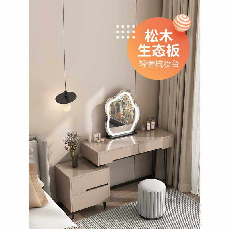 奶油风小户型梳妆台卧室现代简约储物柜新款高档主卧斗柜,畜牧/养殖物资,畜牧/养殖器械,淘宝优惠券,粉丝福利购,淘宝优惠卷