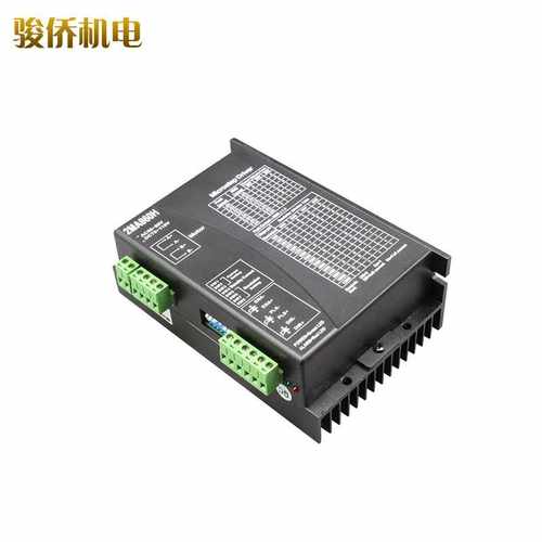 雕刻机杰美康控制器2DMA562DM860替代2MA860H两相步进电机驱动器
