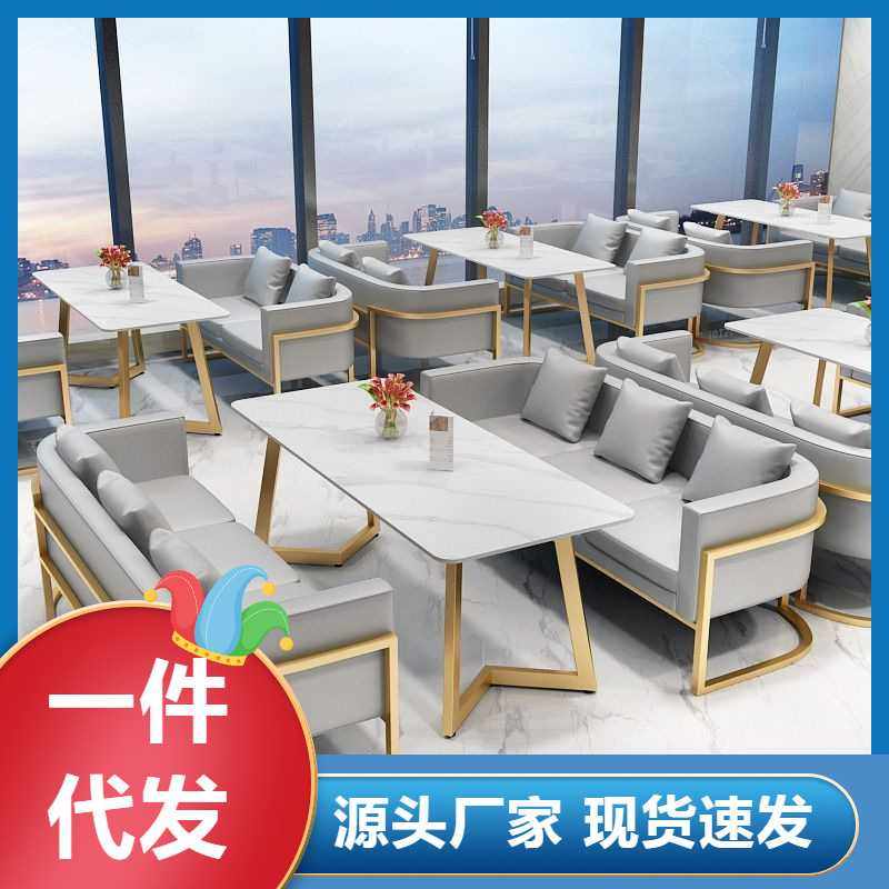 北欧风咖啡厅奶茶店休闲洽谈酒吧清吧商用西餐厅卡座沙发桌椅组合,畜牧/养殖物资,畜牧/养殖器械,淘宝优惠券,粉丝福利购,淘宝优惠卷
