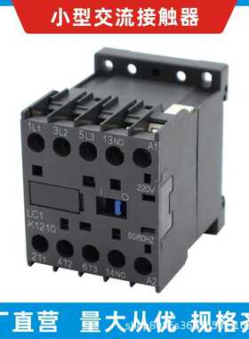 CJX2-K0601Z/0901/1201/161/LP1K0601/0901/1201/1601/直流接触器